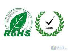 供应ROHS认证图片