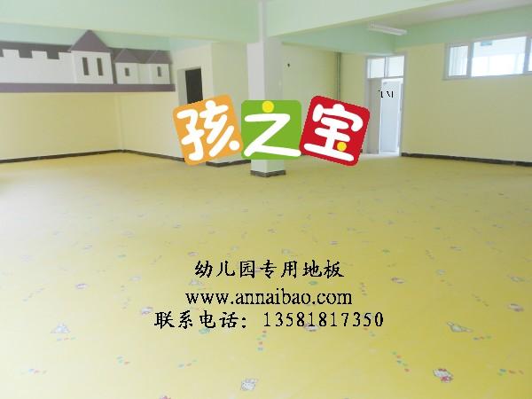 幼儿园塑胶地板 婴儿房塑胶地板 塑胶幼儿园地板