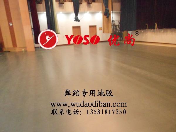 北京市优尚专业塑胶舞蹈地板qqp厂家跳舞用的地板 跳舞用的塑胶地板 在哪买跳舞的地板 舞蹈地板