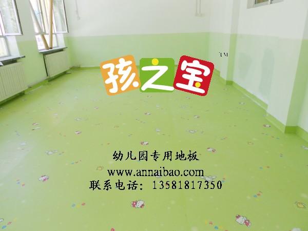 婴儿房铺的地板 专业儿童塑胶地板 塑胶幼儿园地板