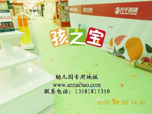 孩之宝幼儿园塑胶地板厂家江西地区厂家直销 儿童塑胶地板