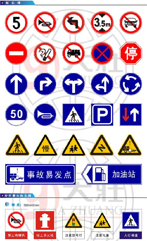 广东高速公路交安工程承包商，河源道路标线划线，江门高速公路指示牌图片
