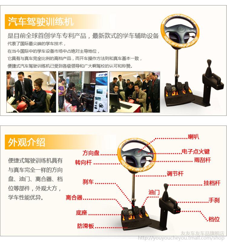 供应智能学车尚学版一台多少钱批发价是多少