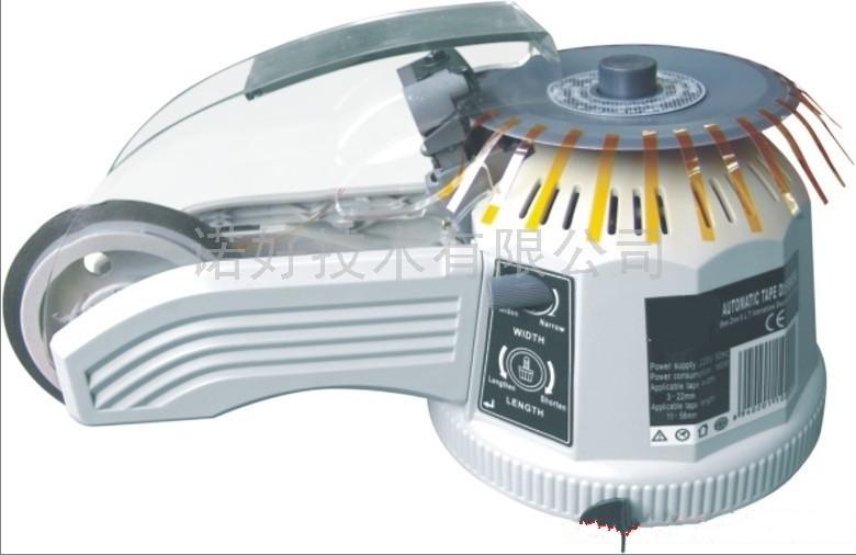 五一特价促销转盘机ZCUT-2自动胶带切割机