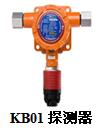 供应气体报警仪WGS-KB01气体探测器气体检测仪