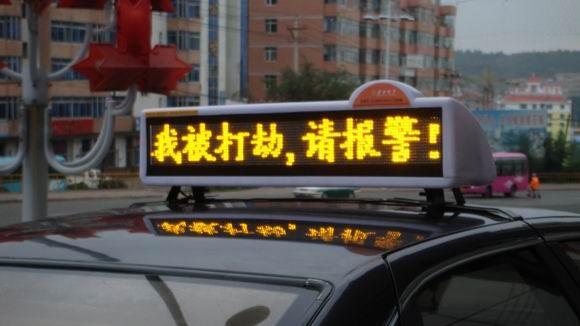 供应陕西led车顶广告屏LED出租车广告屏