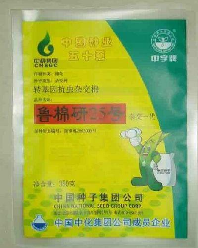 供应上海农药袋，品质如一，江浙沪农药袋生产厂家，主打农药灌装卷膜