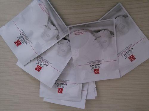 供应25ml面膜铝塑包装袋，承接印刷定制，上海面膜袋包装领导厂家