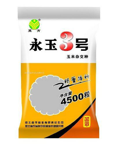 供应上海农药袋，品质如一，江浙沪农药袋生产厂家，主打农药灌装卷膜