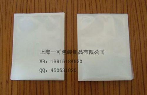 供应上海真空袋批发，上海真空袋批发价格，上海真空袋批发厂家