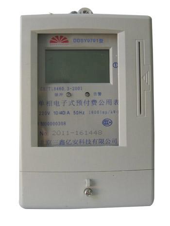 供应北京公用电表的应用公用电表介绍