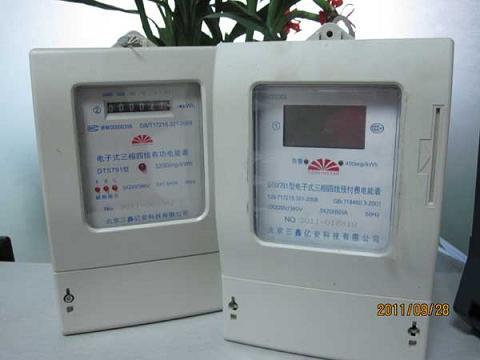 供应北京最大的电表水表厂家直销
