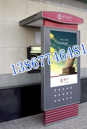 供应湖北中国银行自助机 柜员机 银行专业用取款机