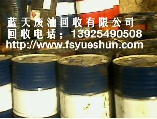 供应广州废树脂回收公司最新报价