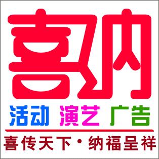 广州地产推广活动策划批发