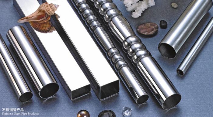 供应佛山不锈钢管规格最齐全的公司，201，304，圆，方，矩，花管