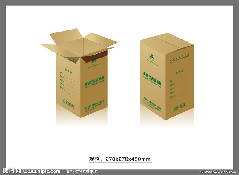 杭州市精品彩盒彩箱专业设计厂家供应精品彩盒彩箱专业设计