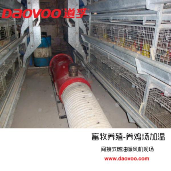 上海市鸡舍加温设备养鸡场供暖器厂家