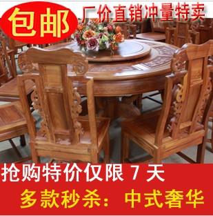 红木家具 非洲花梨木餐桌圆桌/1.38米圆台9件套 象头餐椅