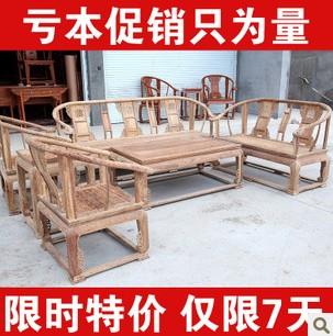新品特价 皇宫椅沙发 仿古花梨木沙发 红木家具 实木沙发 八件套
