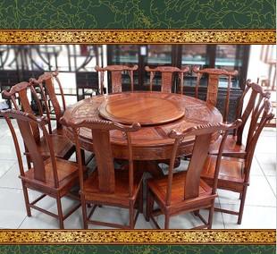 古典红木家具 仿古家具 花梨木餐桌椅十件套 福禄寿大圆餐桌 组合