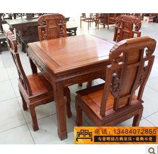 红木中式古典实木餐桌台批发