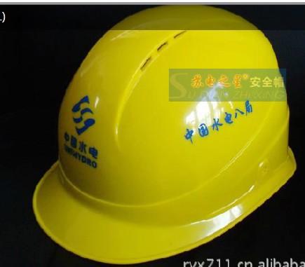 供应安全帽厂家西安玻璃钢安全帽价格