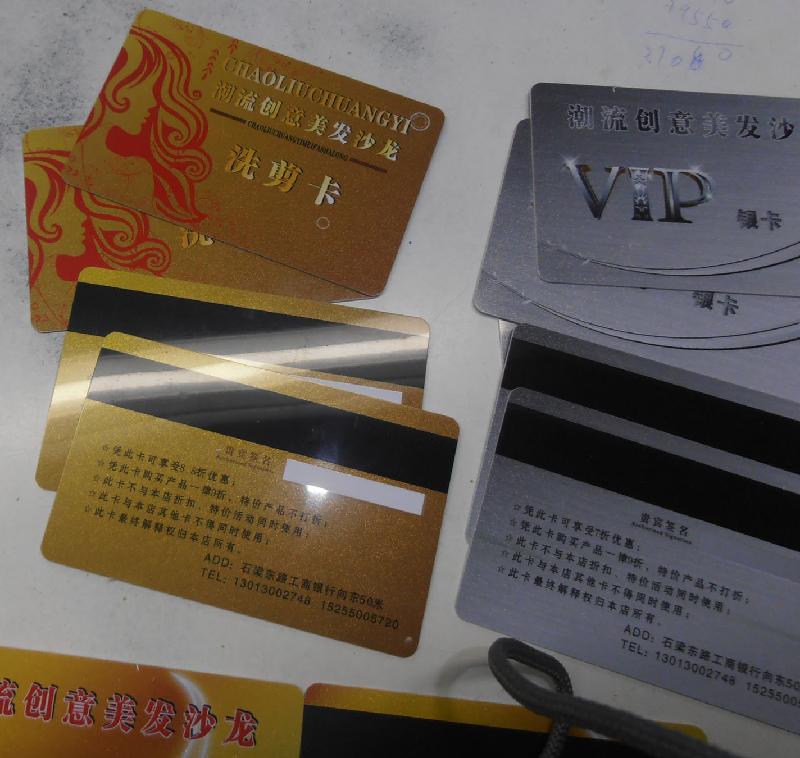 深圳市生产PVC积分卡/PVC印刷卡厂家供应生产PVC积分卡/PVC印刷卡