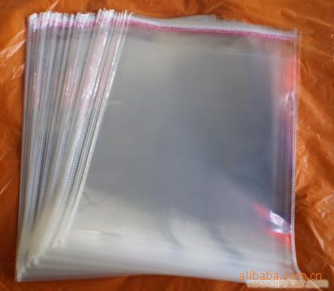 OPP袋塑料袋定制印刷塑料袋批发