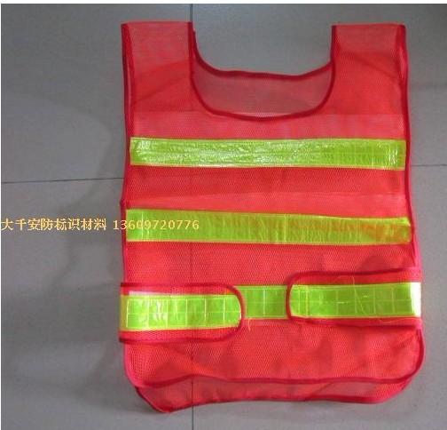 供应反光安全服 施工保护 网格背心 可印字 警示防护 环卫反光衣