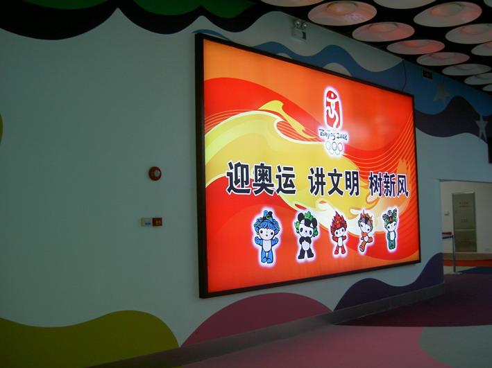 上海市上海广告牌室内广告设计制作厂家供应上海广告牌室内广告设计制作室内广告牌制作亚克力牌标示标牌广告等