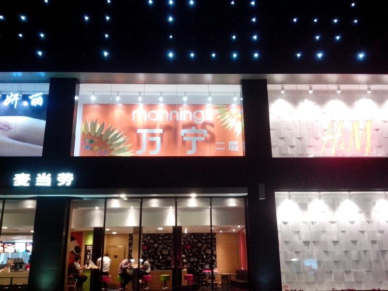 供应上海还门头招牌招牌广告门头制作 发光字招牌 吸塑招牌