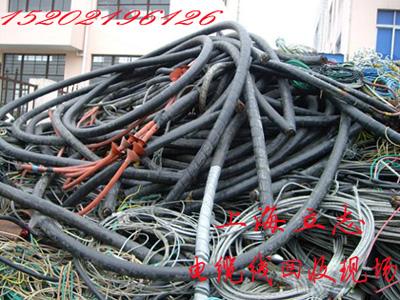 苏州电缆线回收昆山电缆电线回收