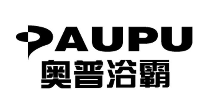 供应AUPU浴霸售后维修服务
