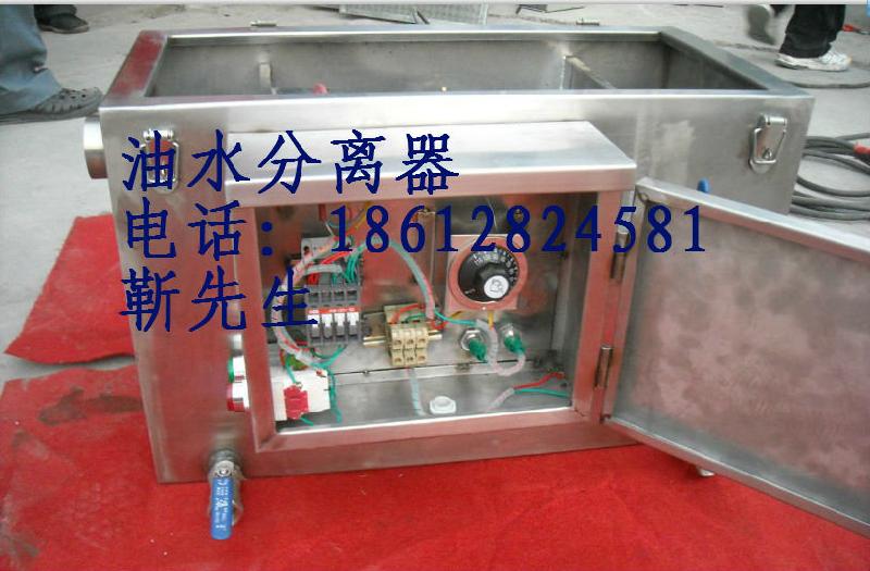 厨房油水分离器-不锈钢油水分离器批发