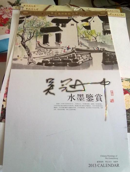 供应2013年挂历，温州2013年广告挂历印刷公司
