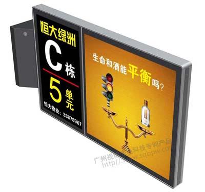 广东广州最大超薄防水节能感应灯箱批发