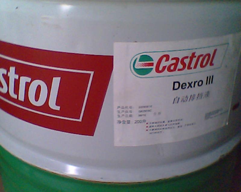 嘉实多SafeCoatDW30溶剂型脱水剂 齿轮润滑油