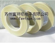 供应北京玻璃布耐高温胶带