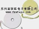 供应北京白色封边湿水胶带图片