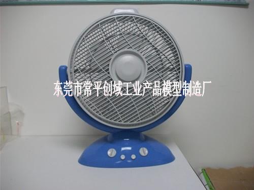 供应杭州小家电手板风扇模型制作