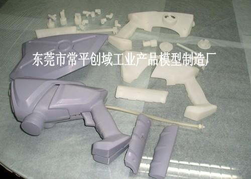 东莞市SLA快速成型水枪手板模型厂家