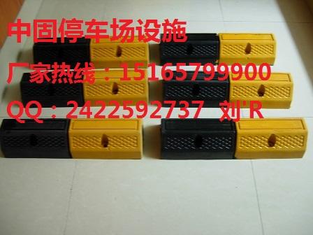 VIP供应商齐河挡车器-刘 15063375552热门产品