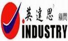 供应江门iso14000认证与酒店管理 江门ISO14001咨询公司图片