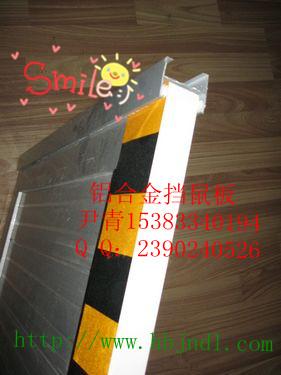 供应挡鼠板材质：铝制℉防鼠板规格【50cm】