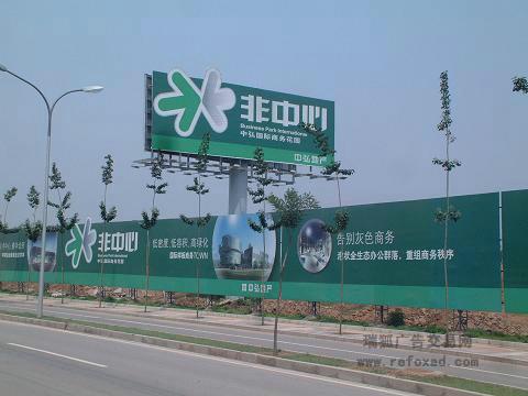 供应北京广告牌围挡制作/工地围挡加工厂家