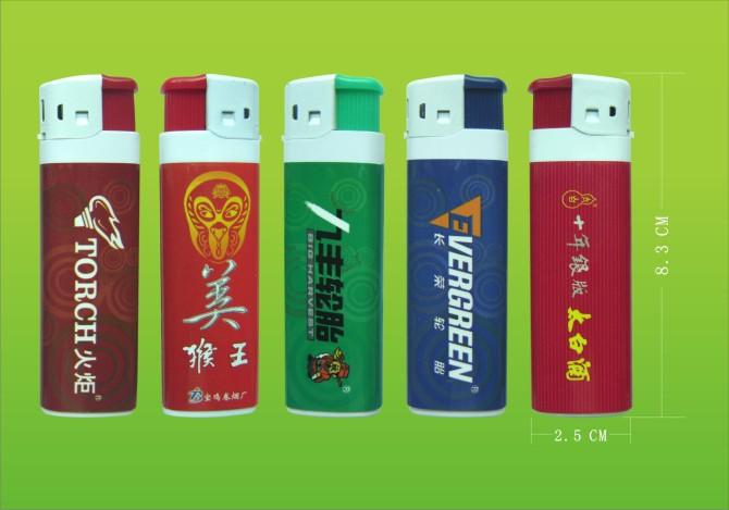 供应贵州茅台塑料一次性广告打火机图片