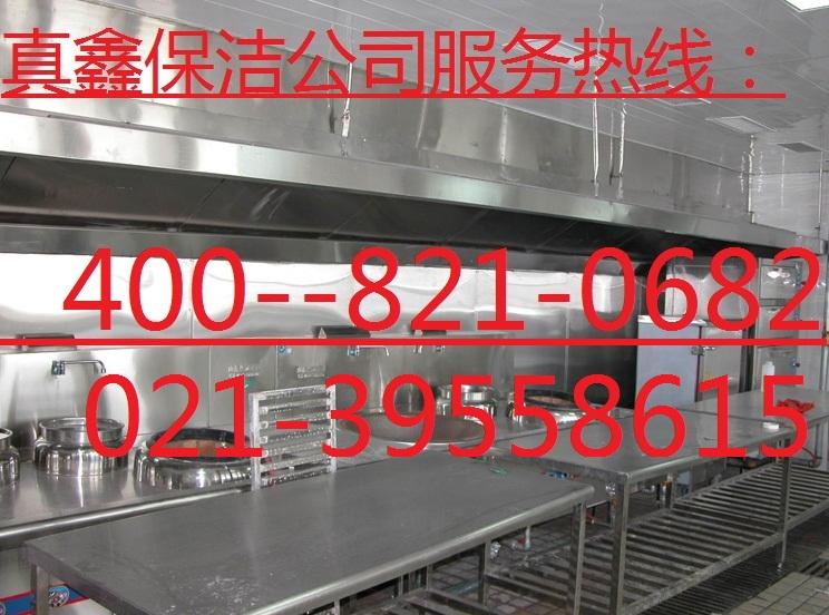 供应上海大型油烟管道清洗 厨房排风系统清洗维修