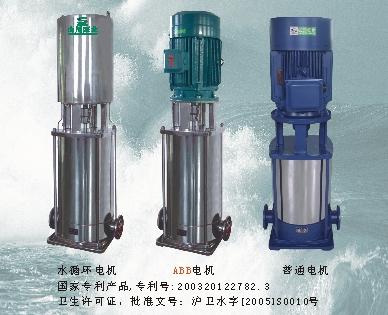 供应不锈钢轻型多级泵；广州不锈钢轻型多级泵；不锈钢轻型多级泵价格