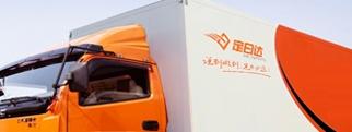 南京行李托运公司致力于公路轿车运输服务图片